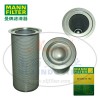 MANN-FILTER曼牌濾清器4930653102、4930652102、LE66004x油分芯