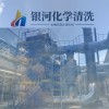 甘肅電廠排灰管道，輸灰管道清洗