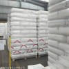 武漢氟硅酸鎂廠家 氟硅酸鎂工廠直銷 氟硅酸鎂價(jià)格