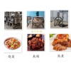 小型豬肉加工設(shè)備