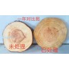 優木寶-木制品，木家具，防開裂處理劑