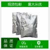 三聚磷酸鉀武漢廠家優(yōu)勢(shì)供應(yīng)