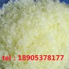 工業(yè)級硝酸鈥化學試劑加急大小批量三天內(nèi)出貨