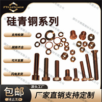 銅螺母M1.6-M64，銅螺絲，銅螺釘，銅螺栓M1.6-64