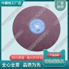 云南鋼軌鋸軌機400*32*4國產(chǎn)鋸片_內(nèi)燃鋼軌鋸軌機