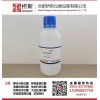 橋斯100NTU濁度標準溶液 濁度校準溶液 可配制各種濃度