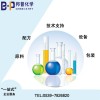 咪唑啉陽(yáng)離子型緩蝕劑 40% 酸洗緩蝕劑