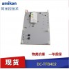 現(xiàn)貨供應HONEYWELL MC-TDIY22