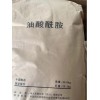 供應(yīng)美國嘉吉油酸酰胺（原禾大）