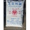 供應天津純堿量大優(yōu)先發(fā)貨無需排單 紅三角牌工業(yè)級堿面碳酸鈉