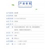 廠家直供肉桂醛，量大價優，供應食品級，日化級等