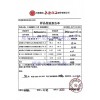供應山西純堿貿易商、紅三角牌工業(yè)級國標堿面碳酸鈉