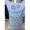 農業(yè)用***鉀廠家-山東海化驪濰