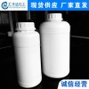 硼酸三甲酯 121-43-7 工業(yè)級催化活化劑
