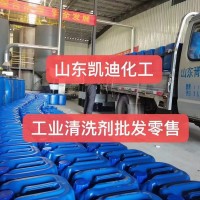 機電設(shè)備/精密儀器清洗劑