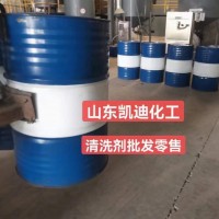 工業(yè)油墨清洗劑/印刷機油污清洗