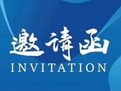 2026第二十七屆中國(guó)（上海）環(huán)博會(huì) IE expo China 2026